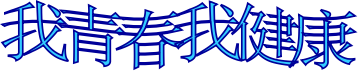 http://bynes.nmgfpa.org.cn/ewebeditor/uploadfile/2018/07/25/20180725162333266002.png