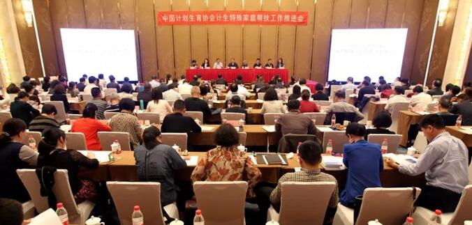 http://www.chinafpa.org.cn/xwzx/gzdt/201904/008.jpg