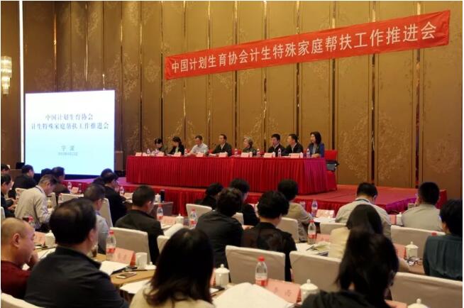 http://www.chinafpa.org.cn/xwzx/gzdt/201904/006.jpg