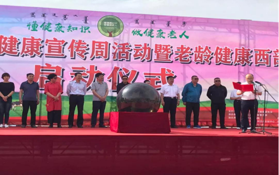 ˵: http://bynes.nmgfpa.org.cn/ewebeditor/uploadfile/2019/06/13/20190613102747576001.png