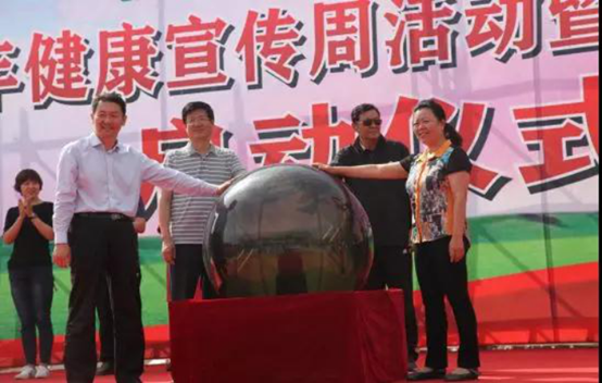 ˵: http://bynes.nmgfpa.org.cn/ewebeditor/uploadfile/2019/06/13/20190613102748354002.png